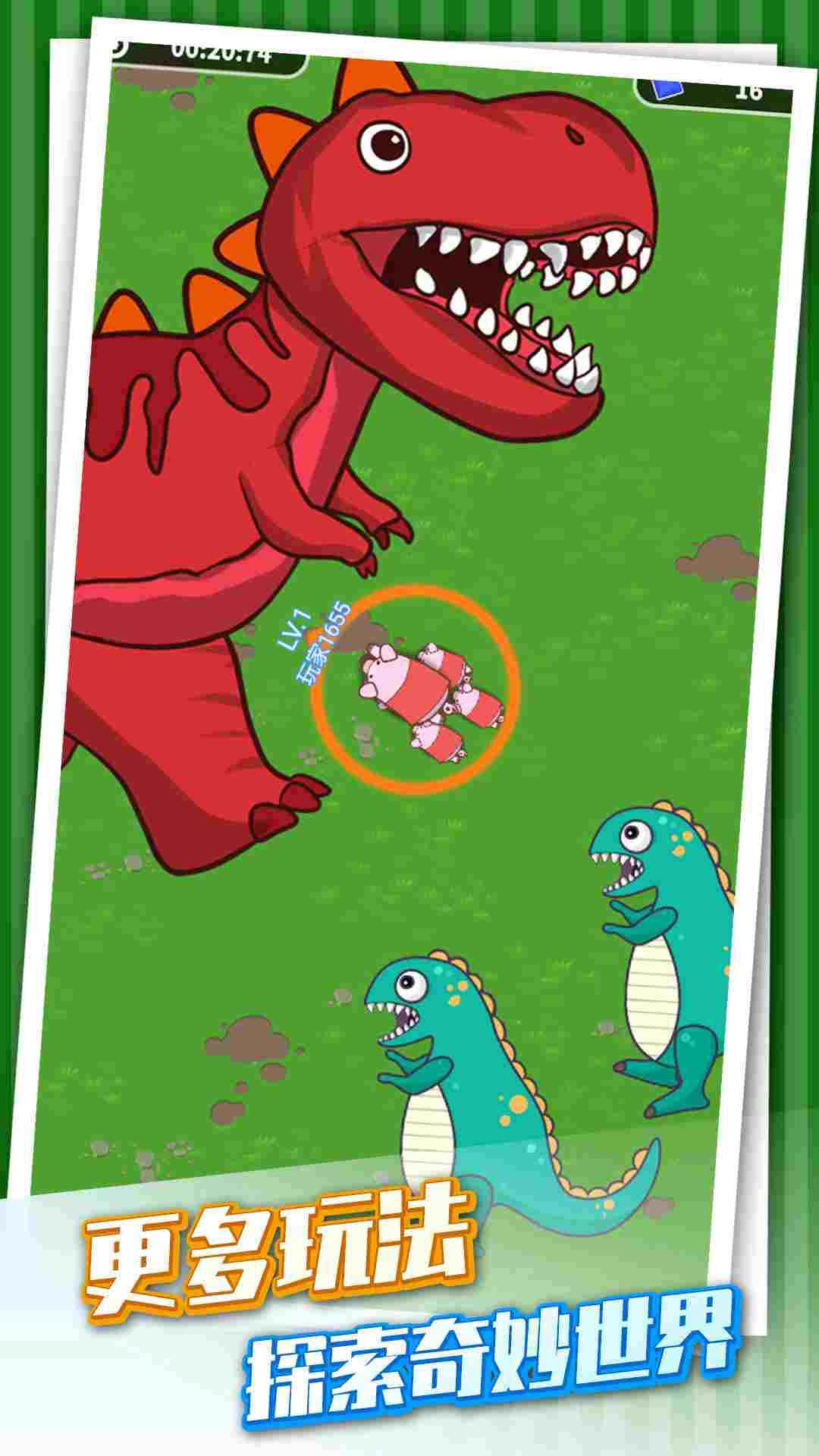 乘风破浪的猪手机app版下载