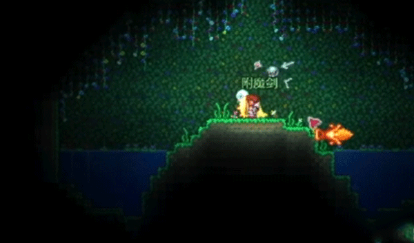 泰拉瑞亚1.4.4.9中文版免费最新版手游下载