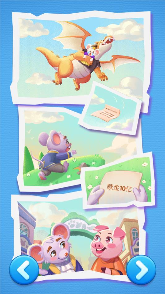 萌宠小镇:放置商业街app手机版