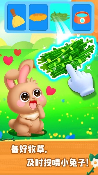 宝宝巴士奇妙农场体验最新版本最新安卓版下载