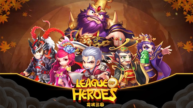 龍将三国手机版app