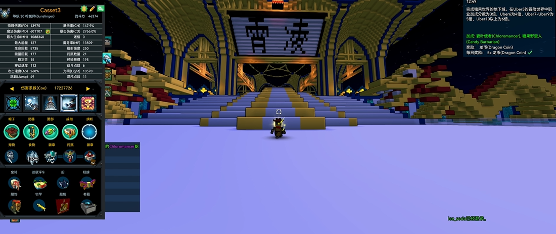 宝藏世界枪械师宠物选择哪个