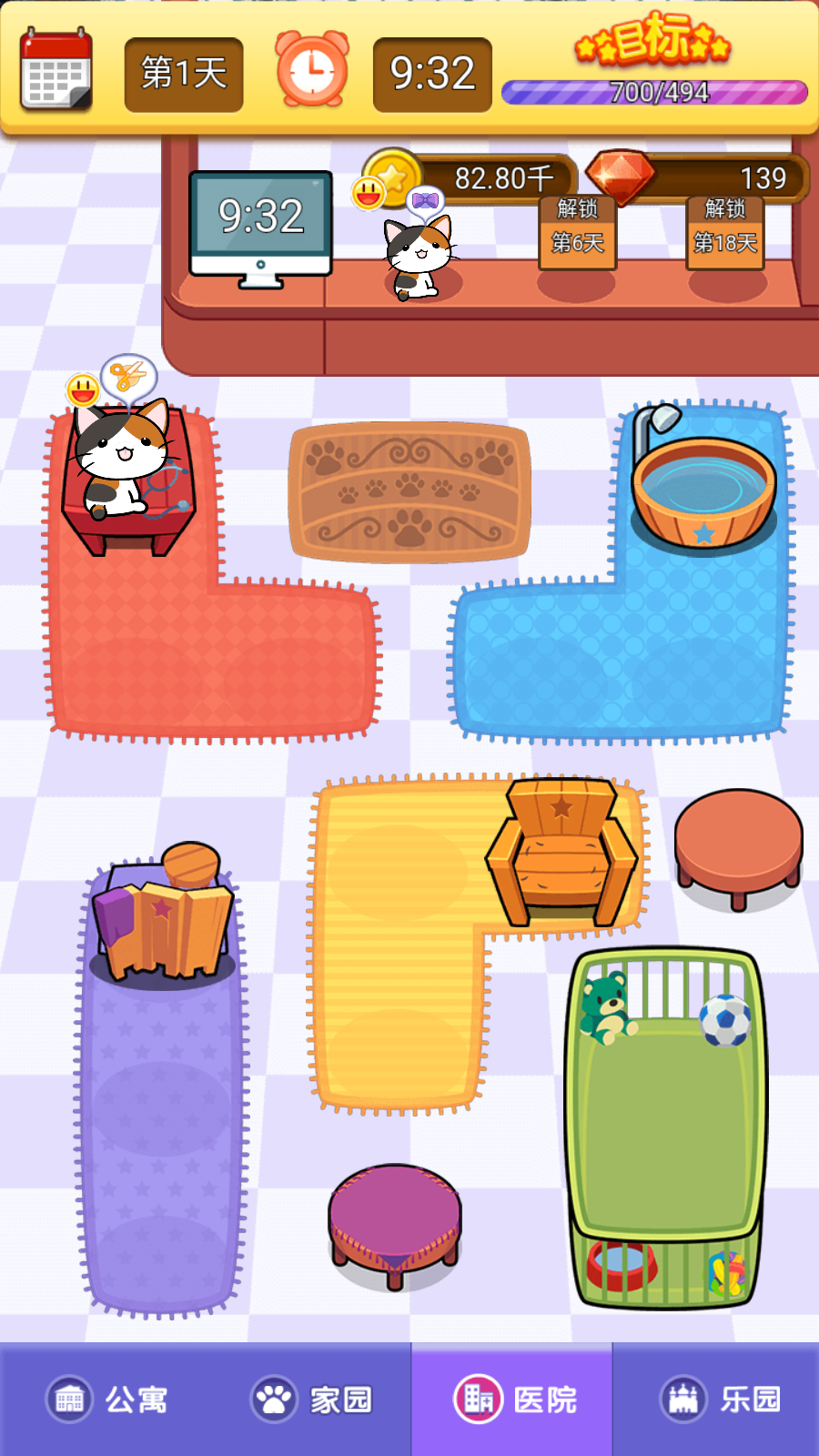 汤姆宠物店手机版app下载