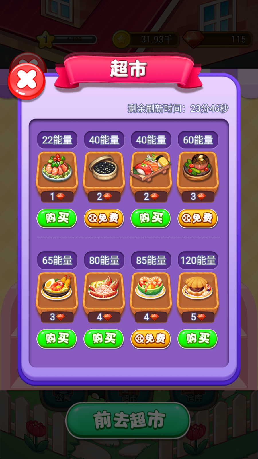 汤姆宠物店手机版app下载