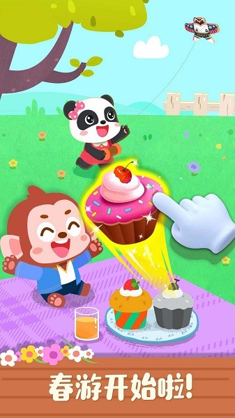 宝宝缤纷四季宝宝巴士游戏最新版免费