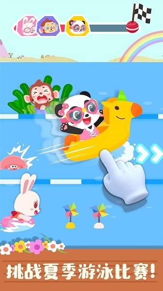 宝宝缤纷四季宝宝巴士游戏最新版免费