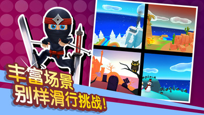 滑雪大冒险2华为版图片2