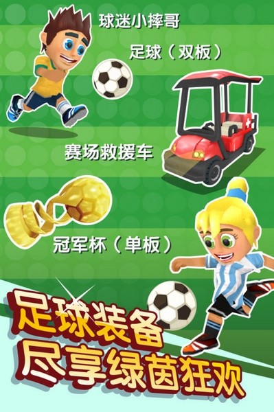 滑雪大冒险22026ios版