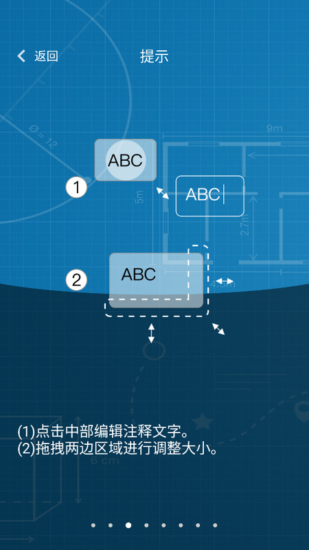 图片标记助手最新版