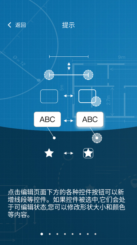 图片标记助手最新版