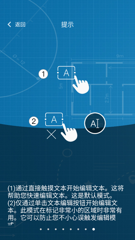 图片标记助手最新版