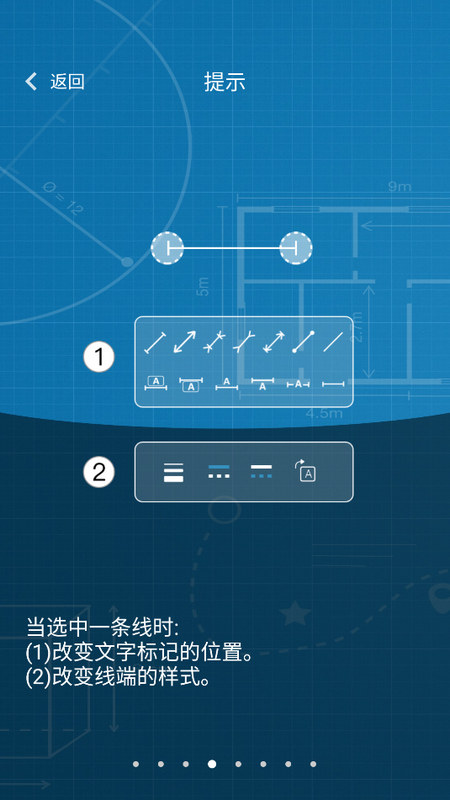 图片标记助手最新版