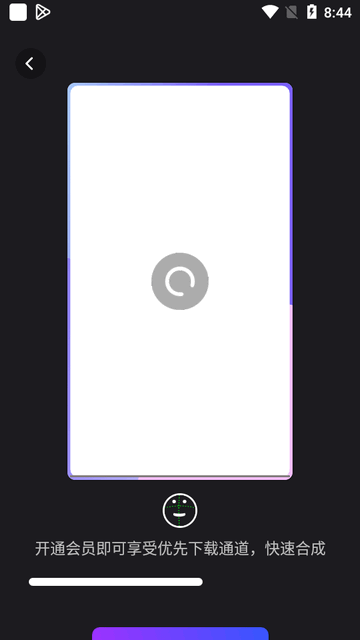 嗨特效免费模板软件