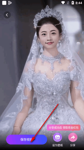 嗨特效免费模板软件