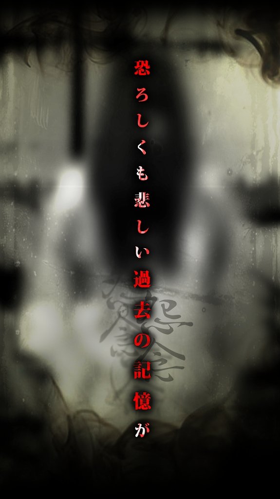 学校幽灵故事app2025