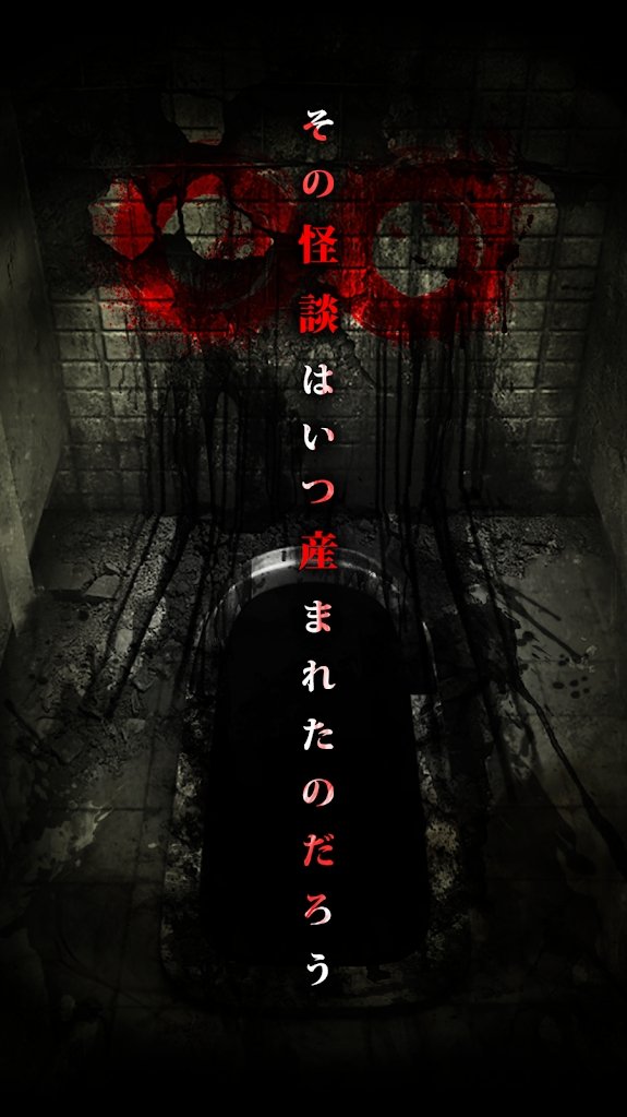 学校幽灵故事app2025