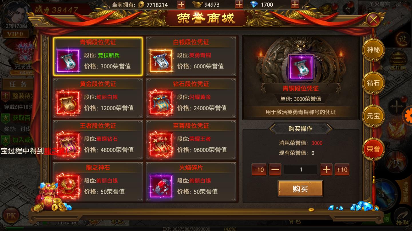 冰雪传世ios版2025下载