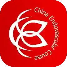 CEC血管论坛ios版