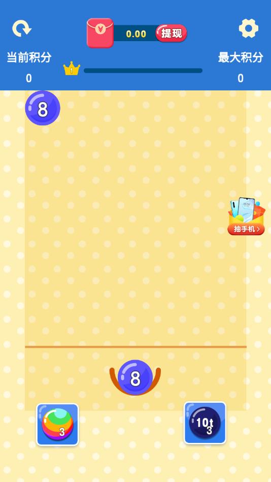 2048天天乐手机版苹果下载