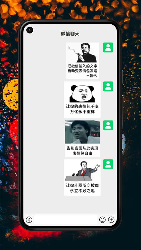 七彩微气泡苹果版