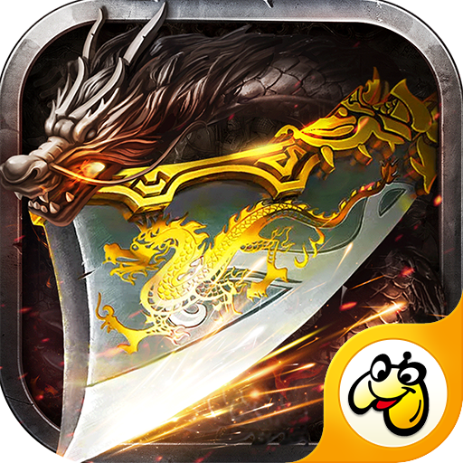 绿毒复古苹果版手机下载