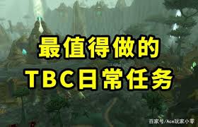 魔兽世界怀旧服保卫哈兰任务怎么完成