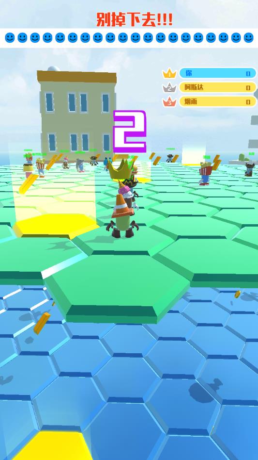 别掉下来解锁皮肤版