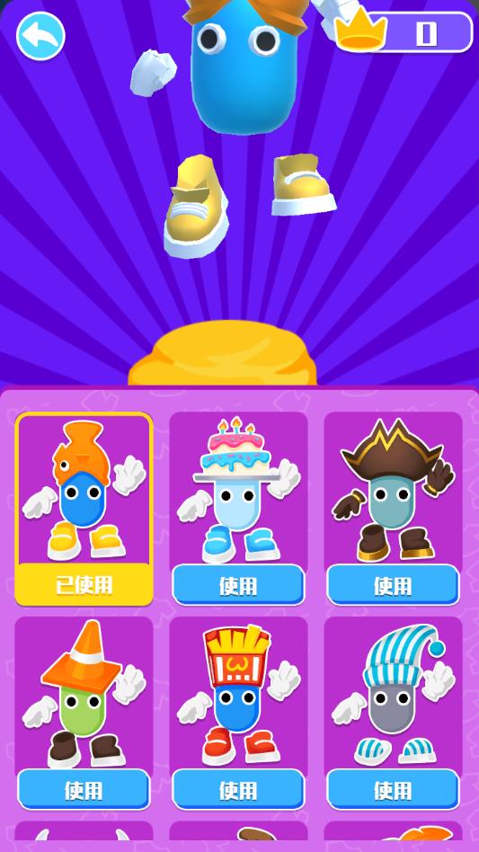 别掉下来app版苹果下载