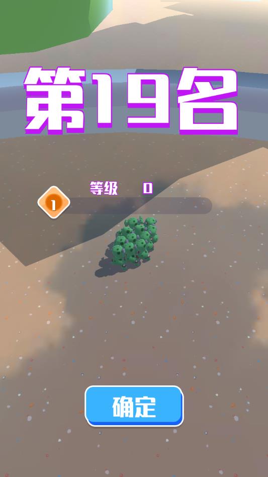 别掉下来app版苹果下载