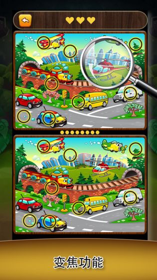 欢乐找找茬2025版ios下载