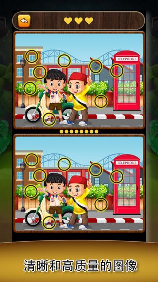 欢乐找找茬2025版ios下载