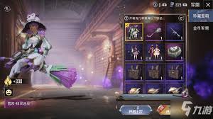 和平精英精灵迷巫套装卖多少钱合适