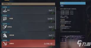 神佑释放游侠怎么技能加点