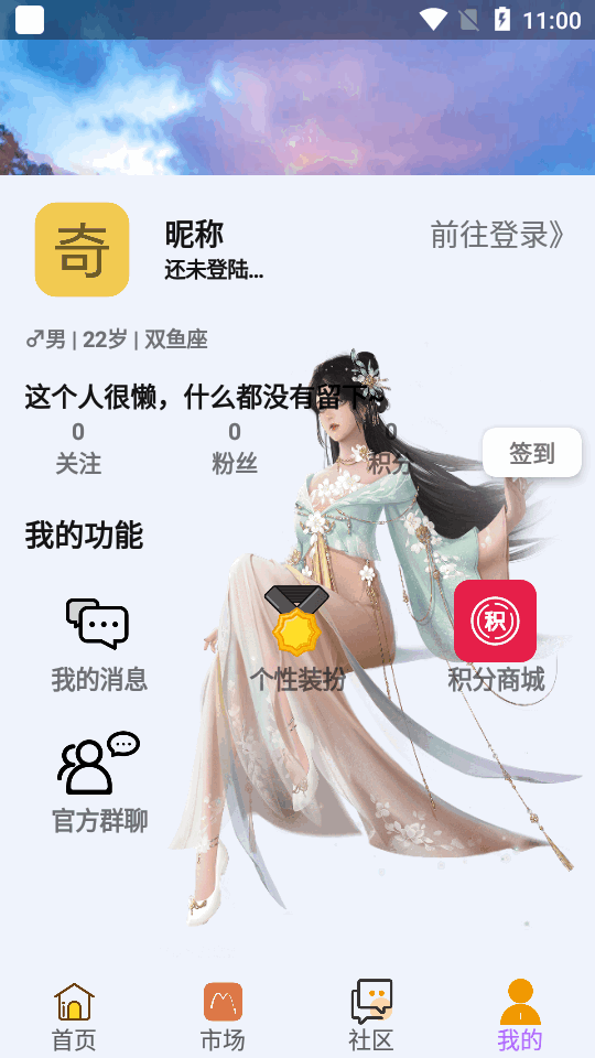 奇点工具箱下载