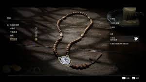 四海兄弟故乡C96型手枪成就怎么解锁