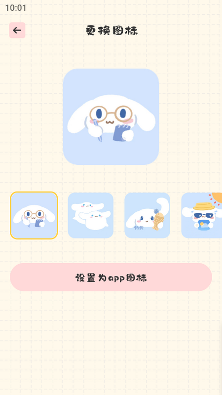 浮生备忘录最新版