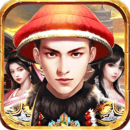 天下王权最新手游下载