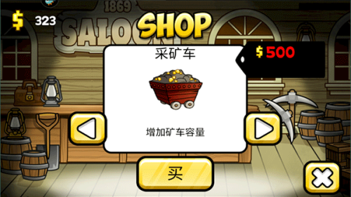 小小矿工官方版图片5