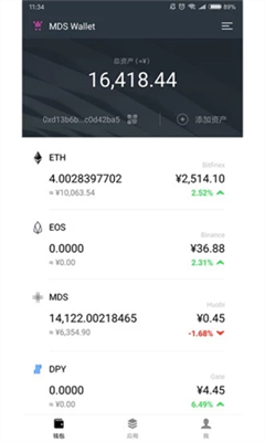 麦子钱包云端钱包官网登录版