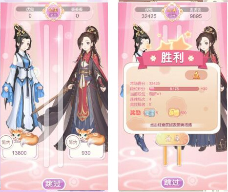 穿越之锦绣缘华为版截图3