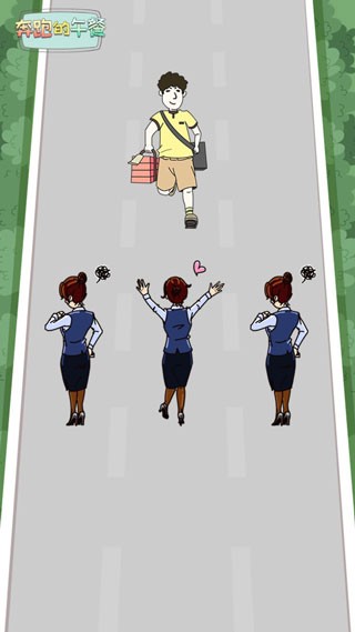 奔跑的午餐手机版app