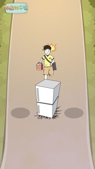 奔跑的午餐手机版app