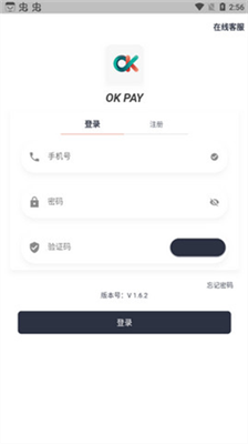 okpay交易所官网登录