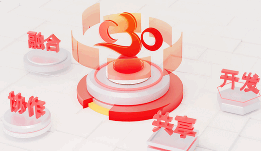 C30云课堂app官方正版