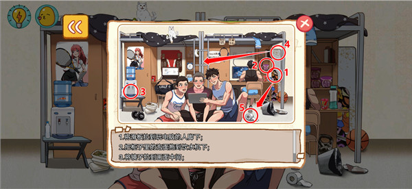 体育生的集体生活游戏攻略图片1