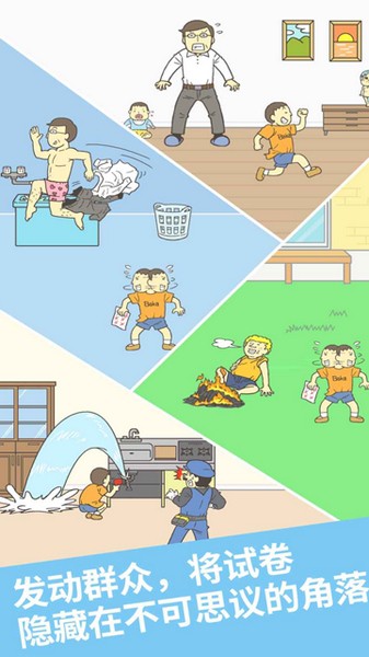 藏起试卷吧app2026下载