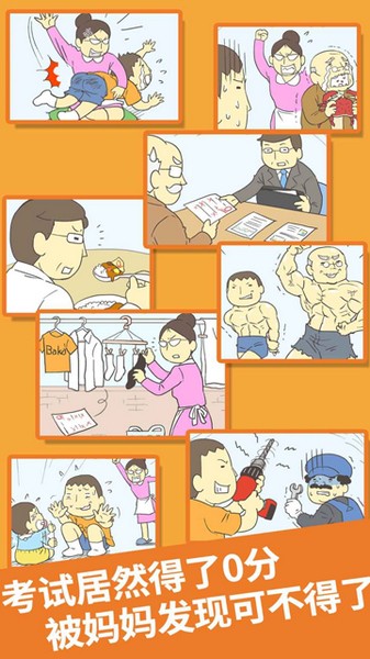 藏起试卷吧app2026下载