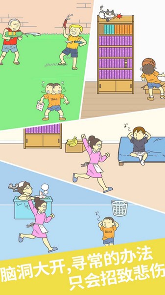 藏起试卷吧app2026下载