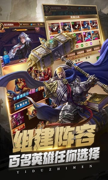 异度之门九游版安卓手游下载