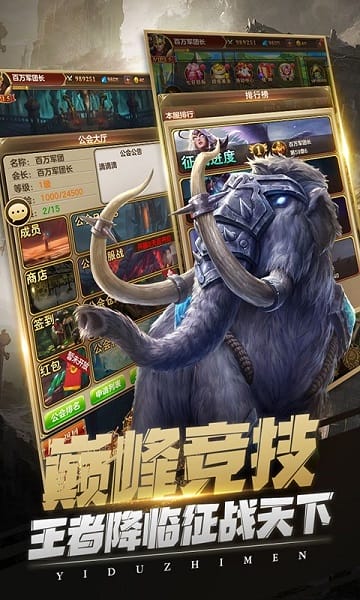 异度之门九游版安卓手游下载